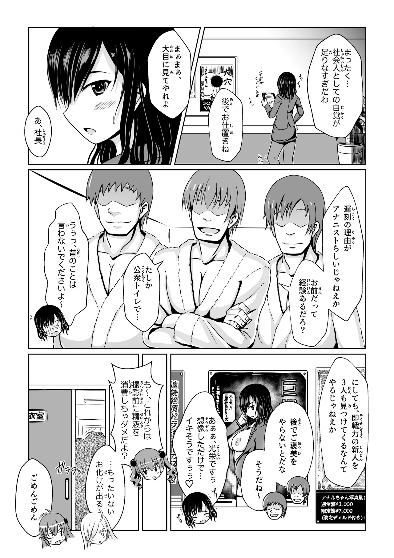 Page 64