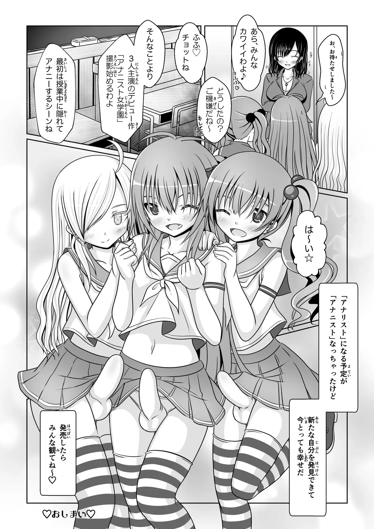 Page 65