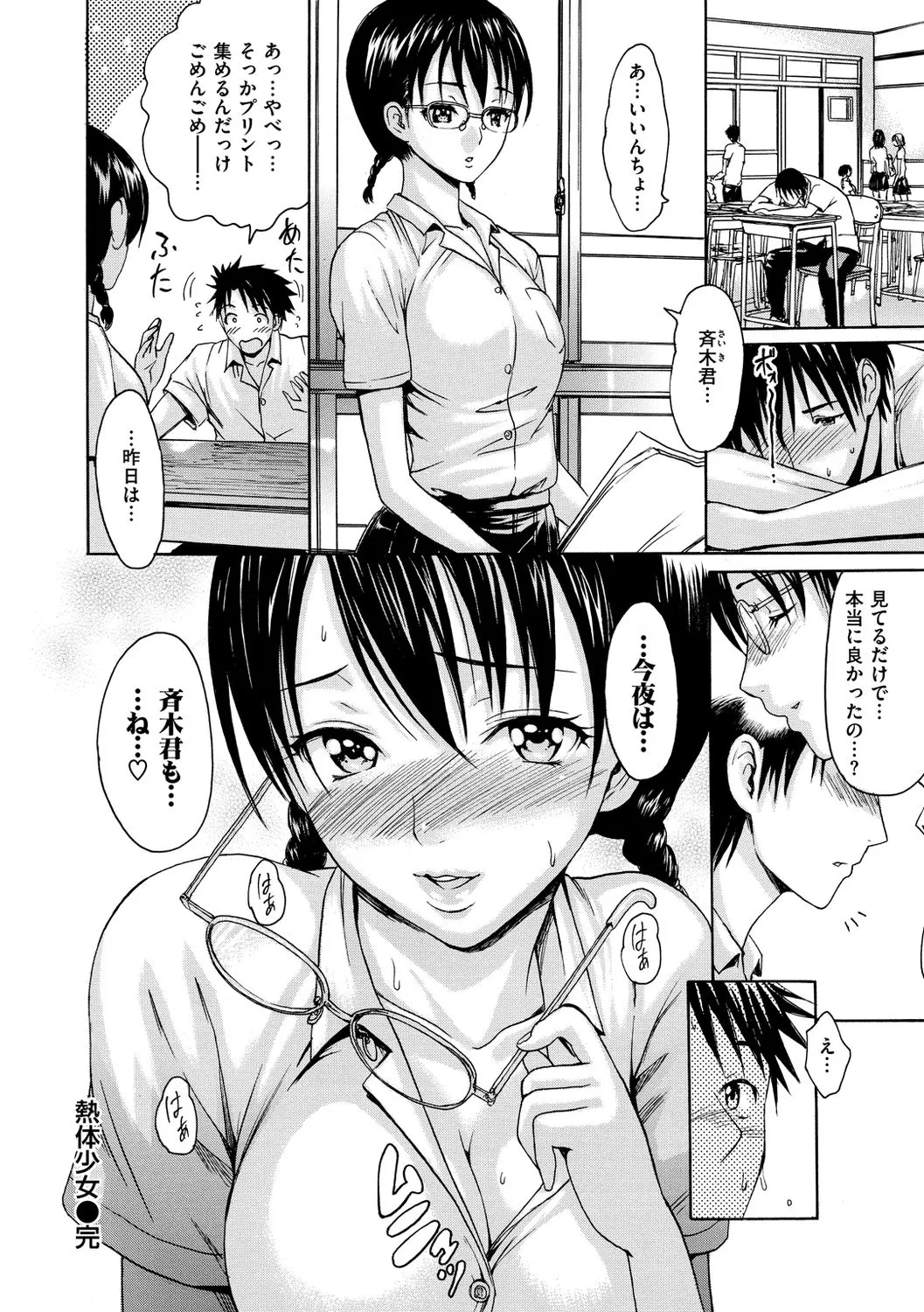 Page 121
