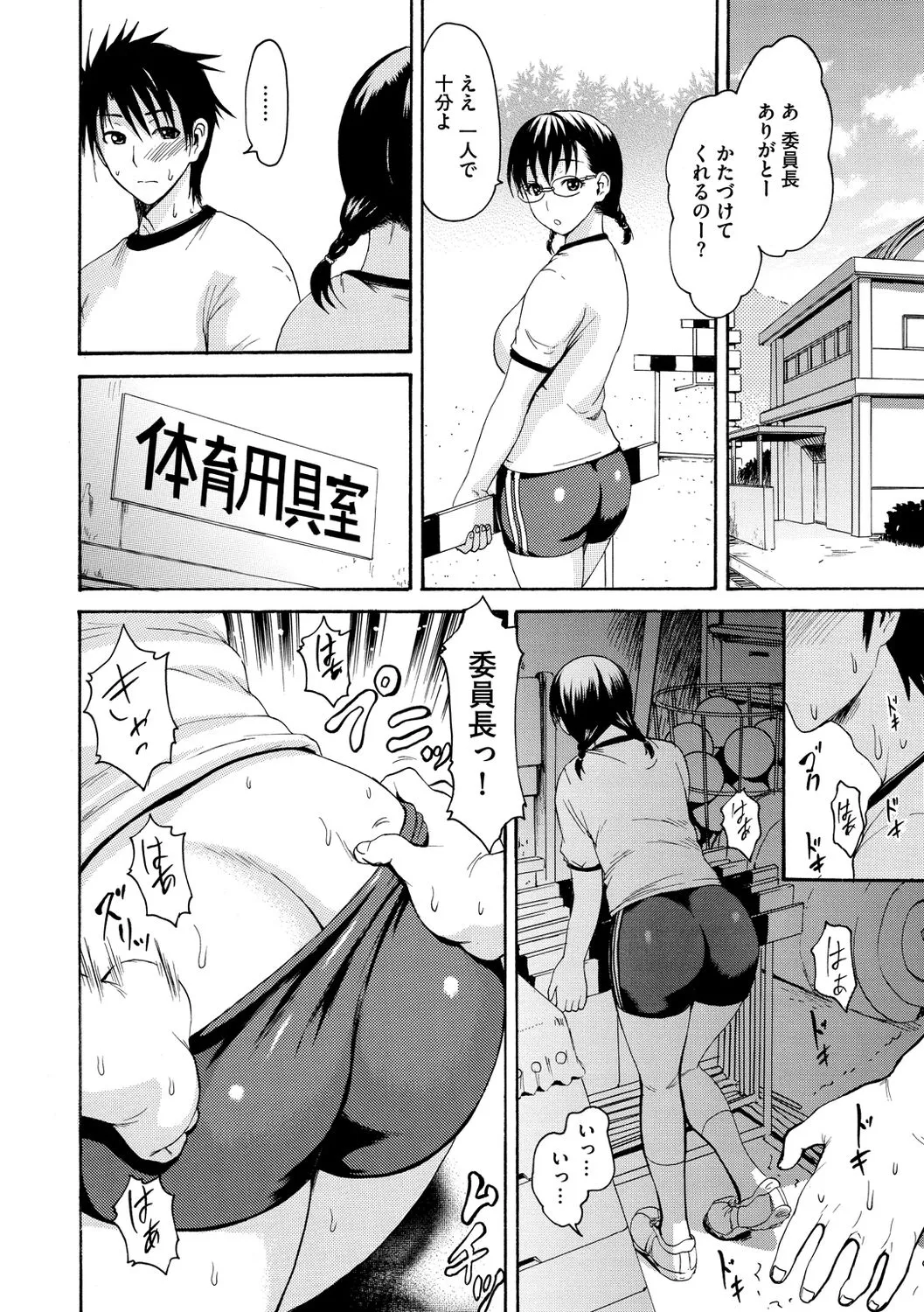Page 131
