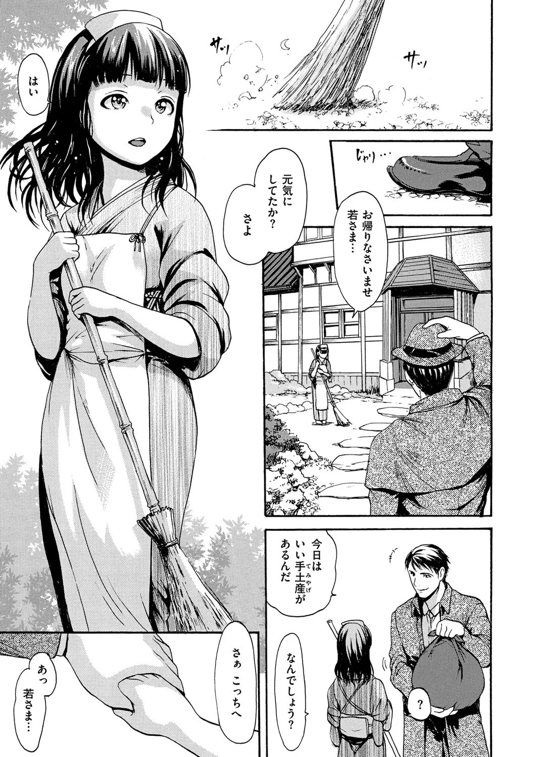 Page 136