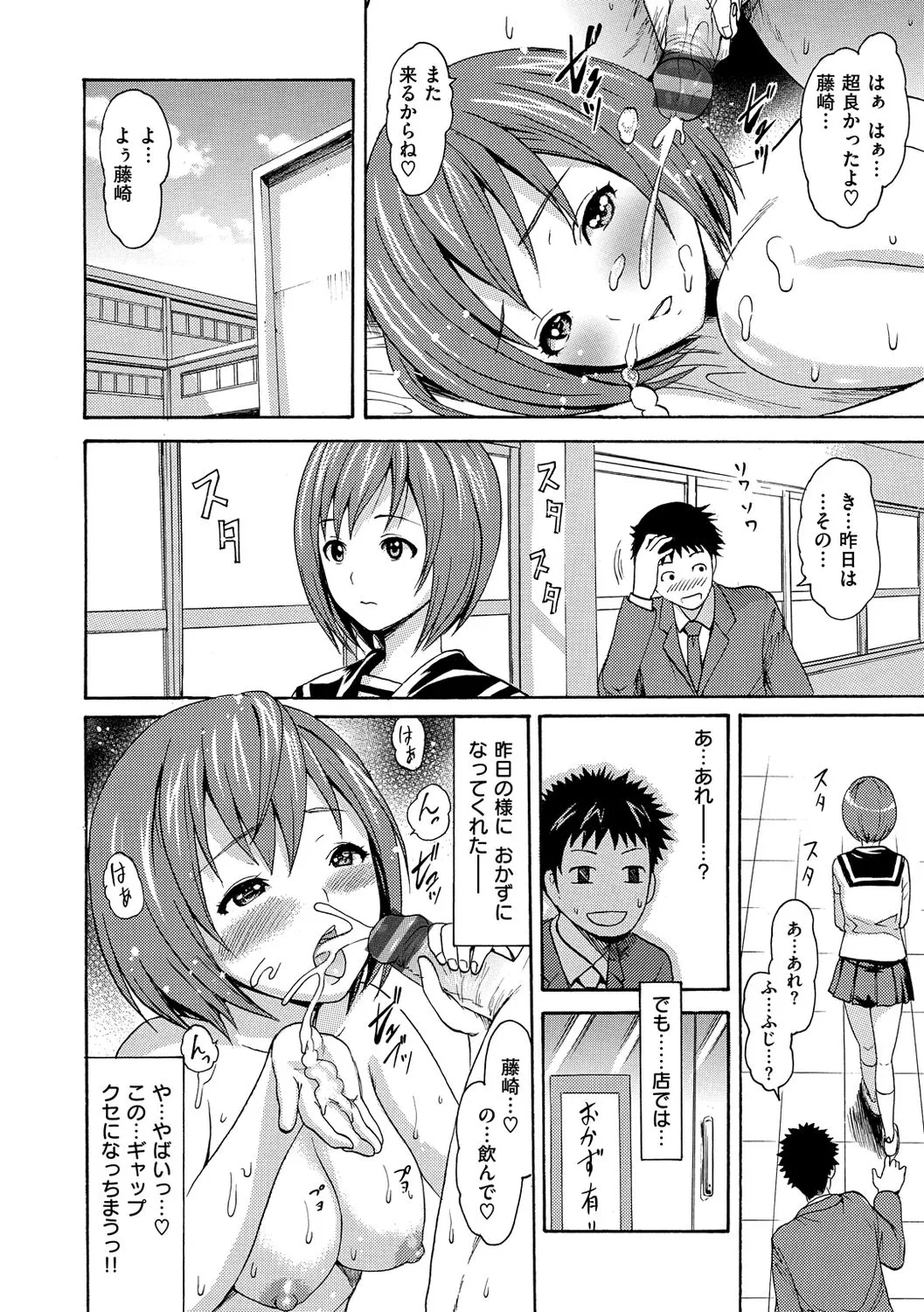 Page 175