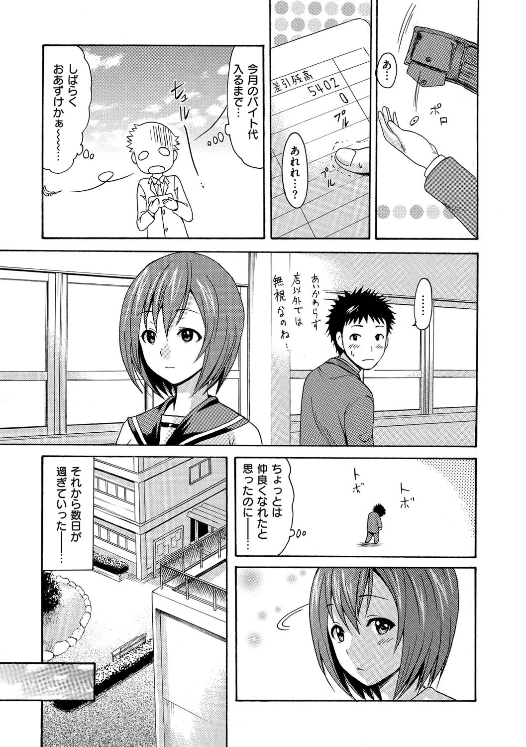 Page 178