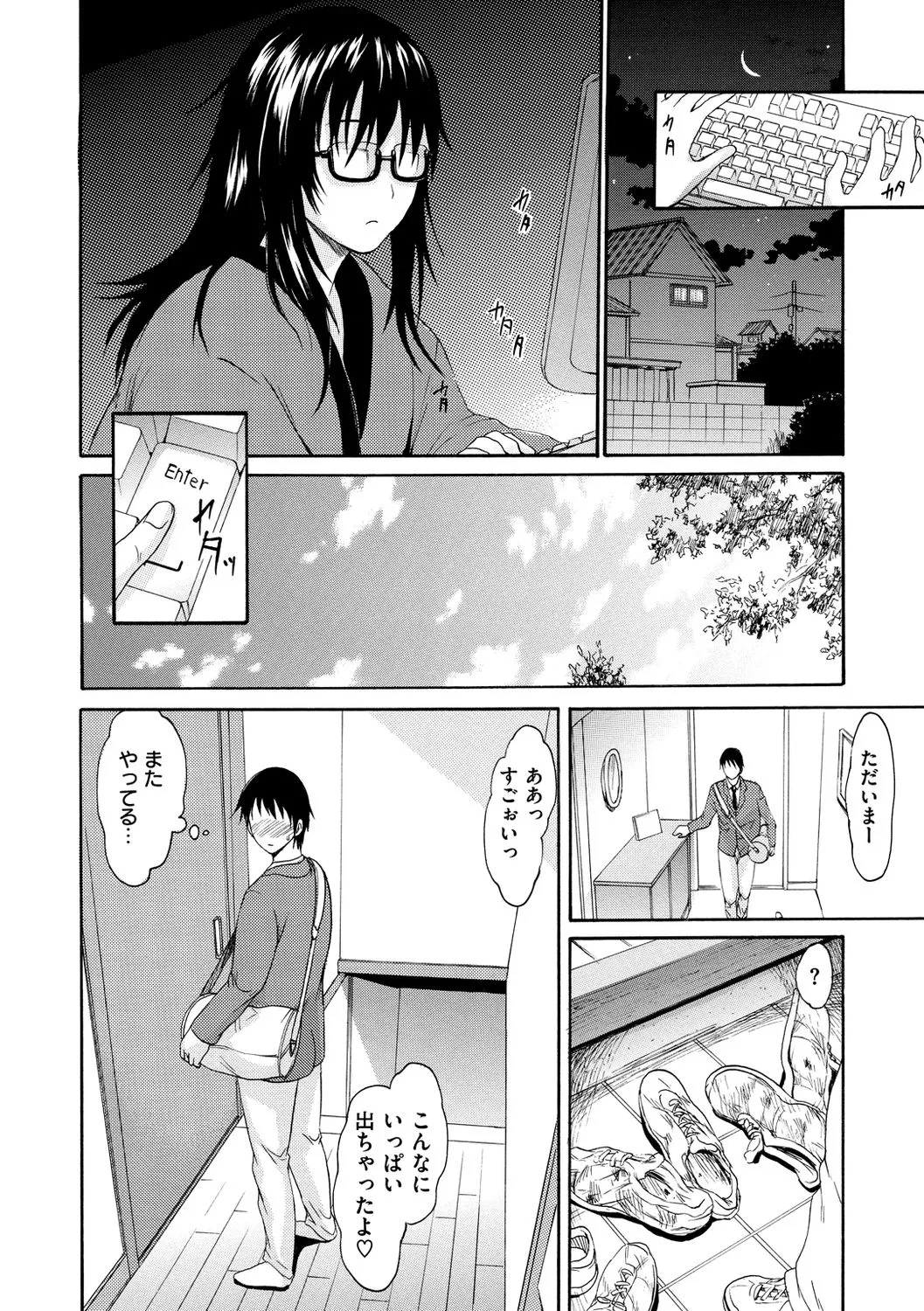 Page 195