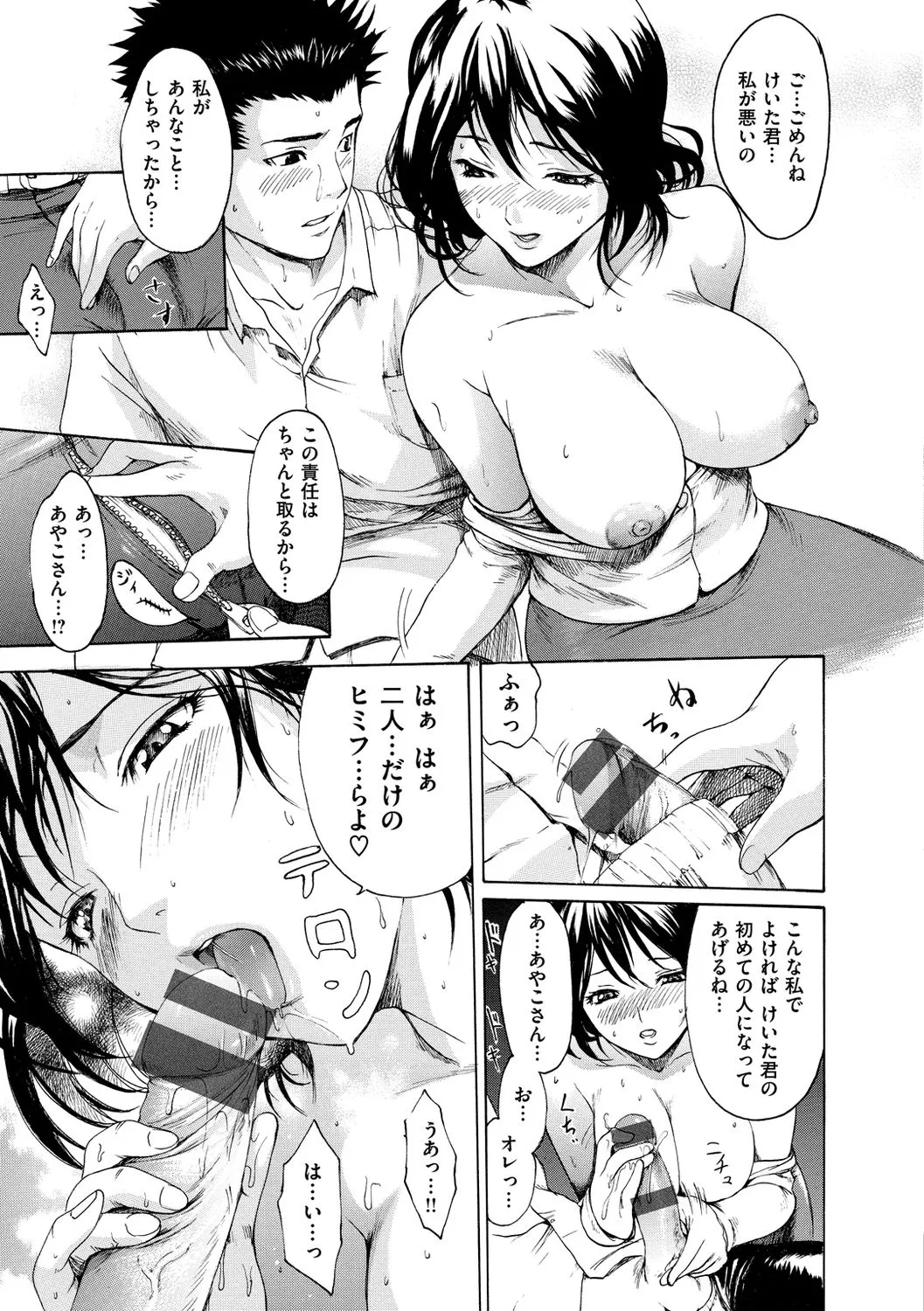 Page 220