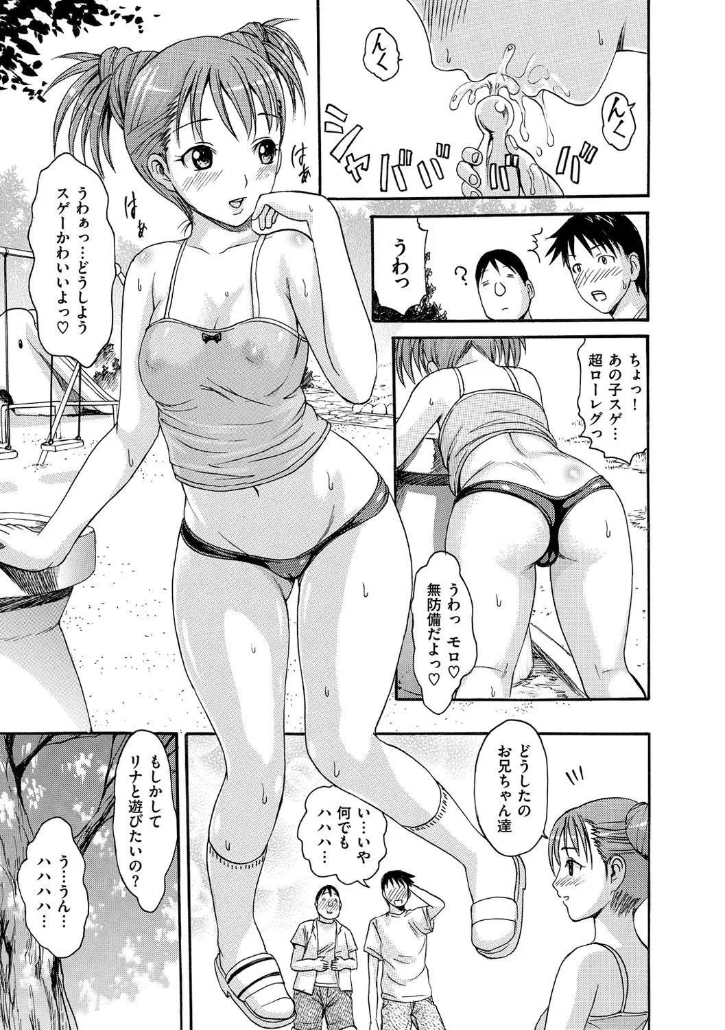 Page 274