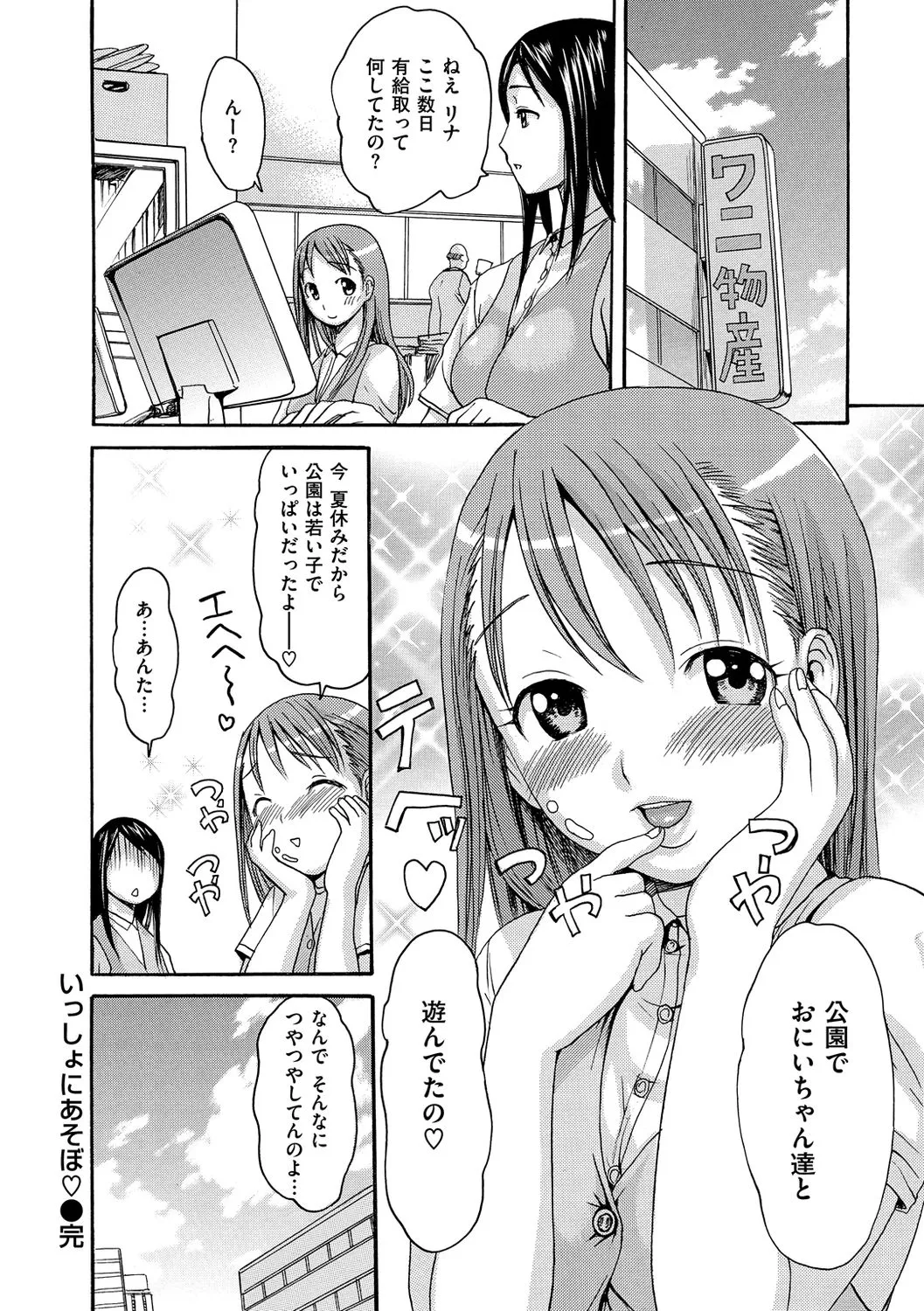 Page 283