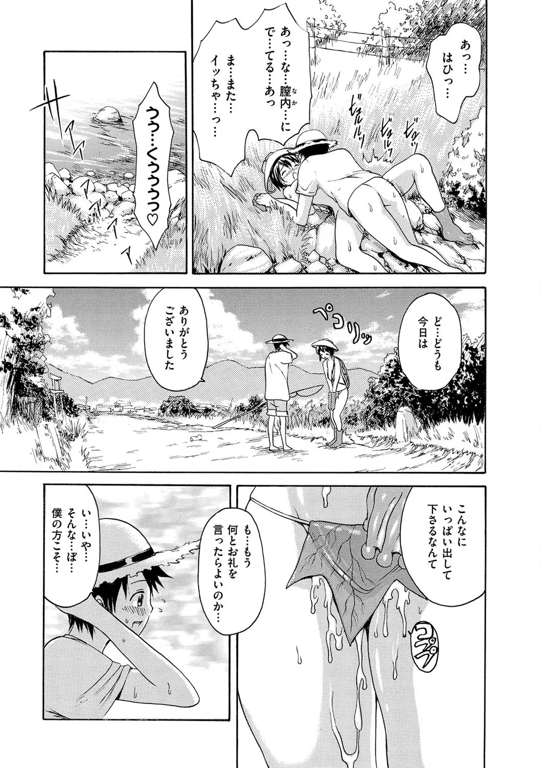 Page 296