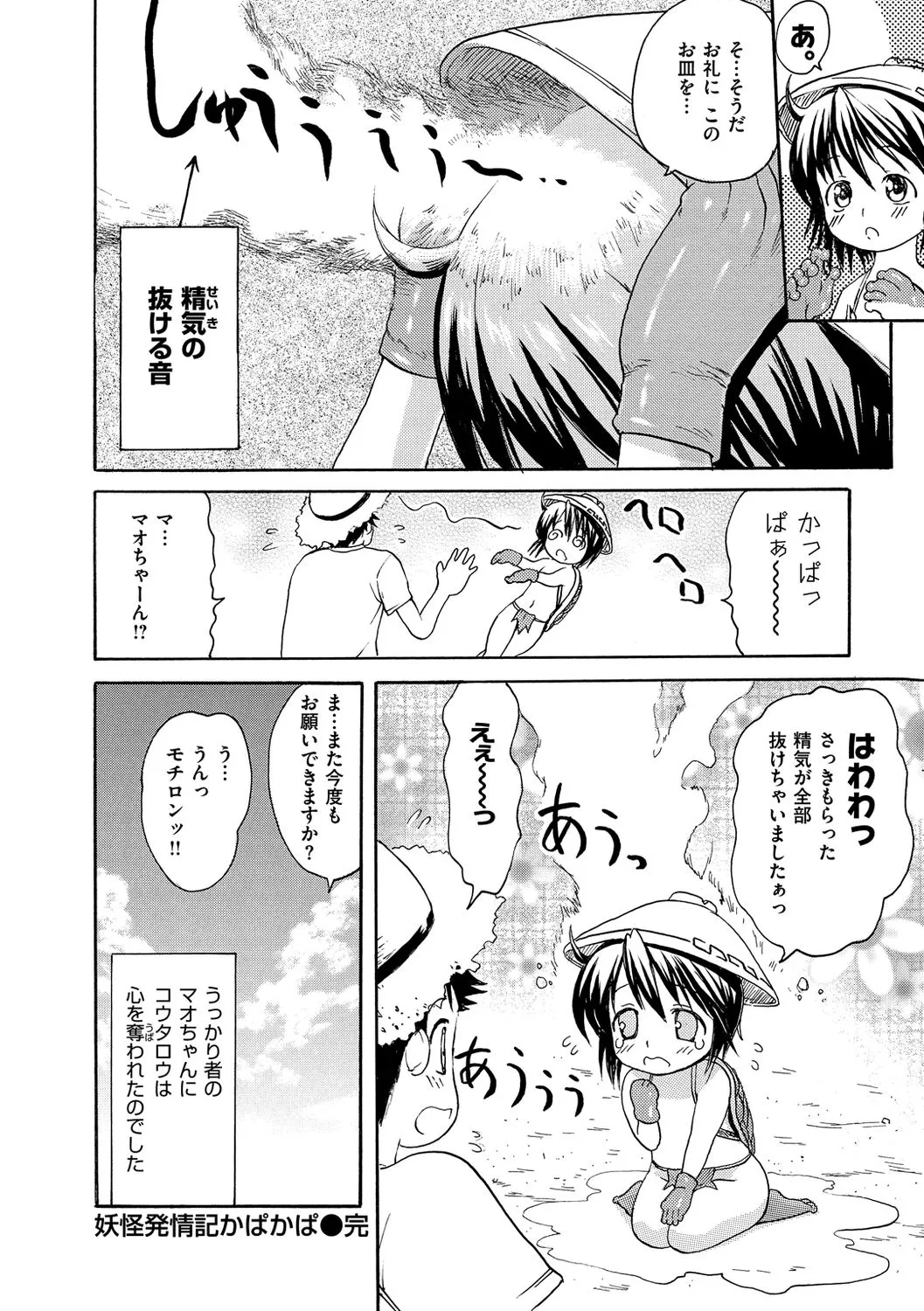 Page 297