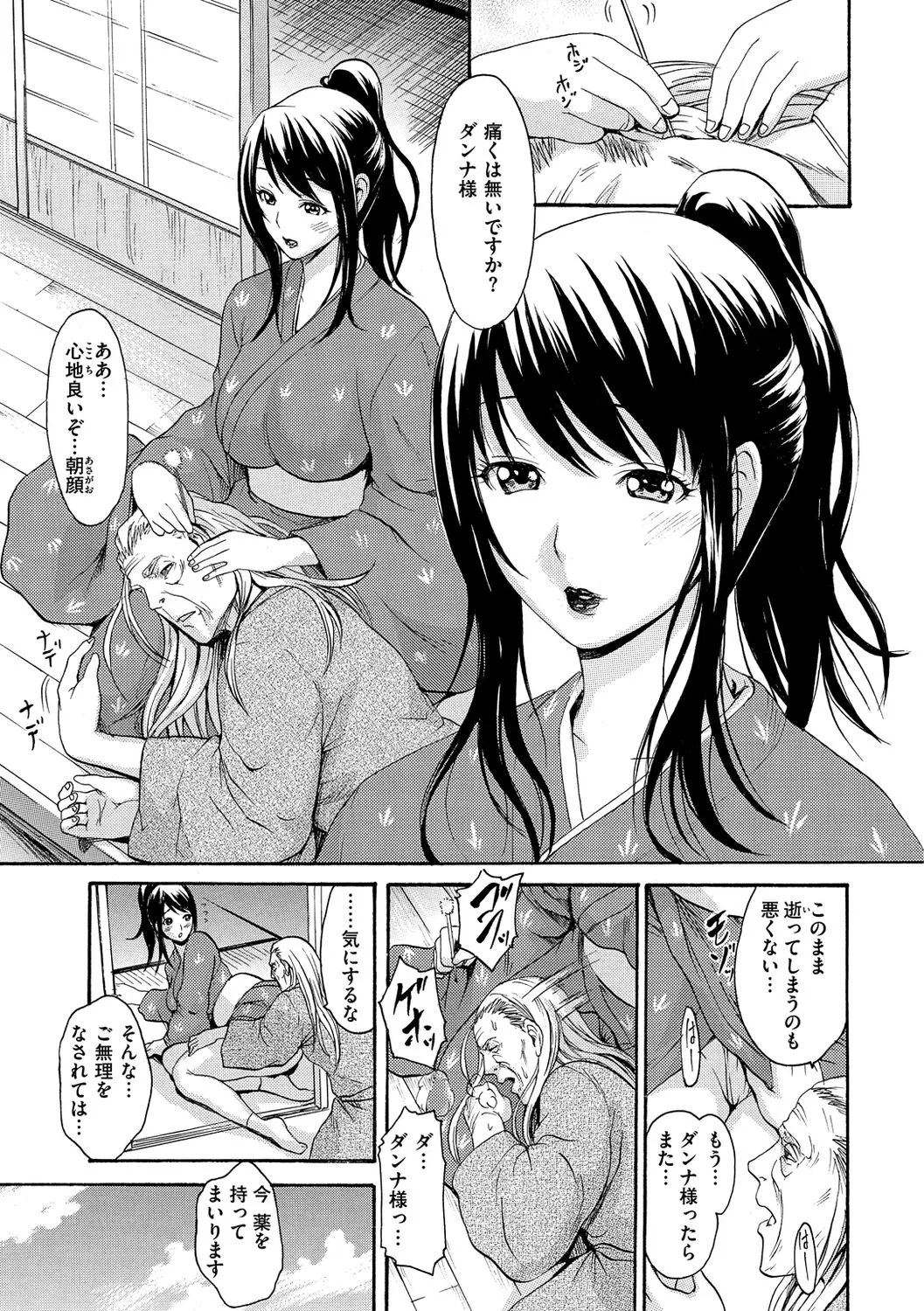 Page 298