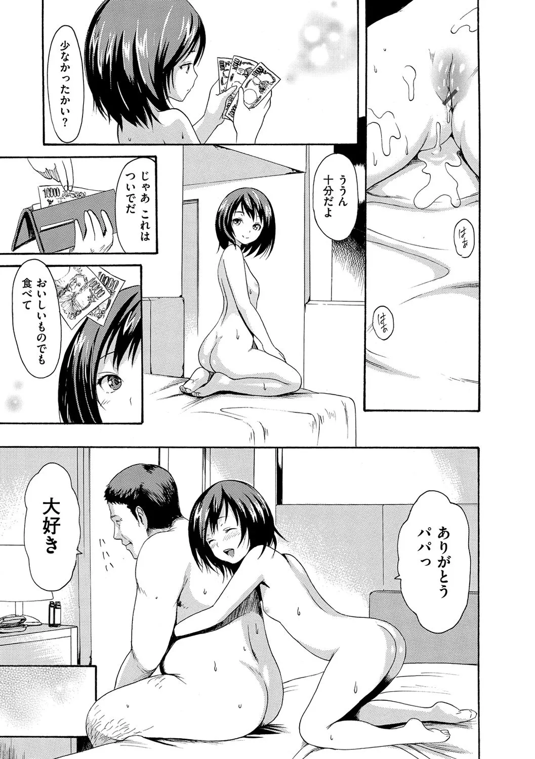 Page 318