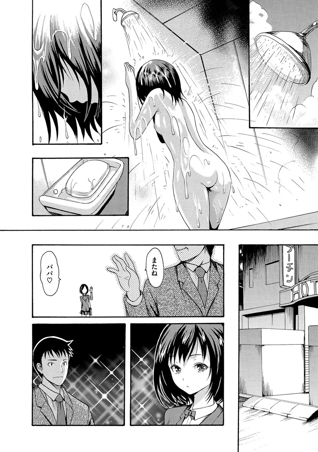 Page 319