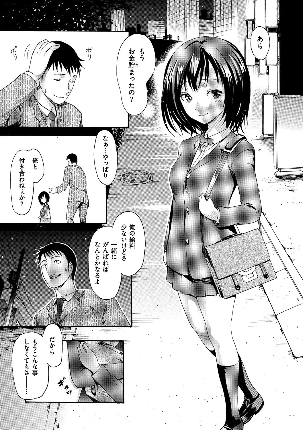Page 320