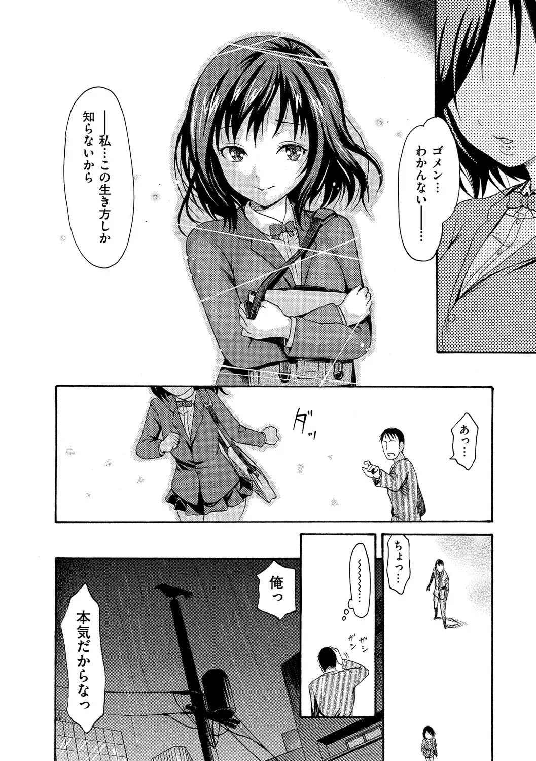 Page 321