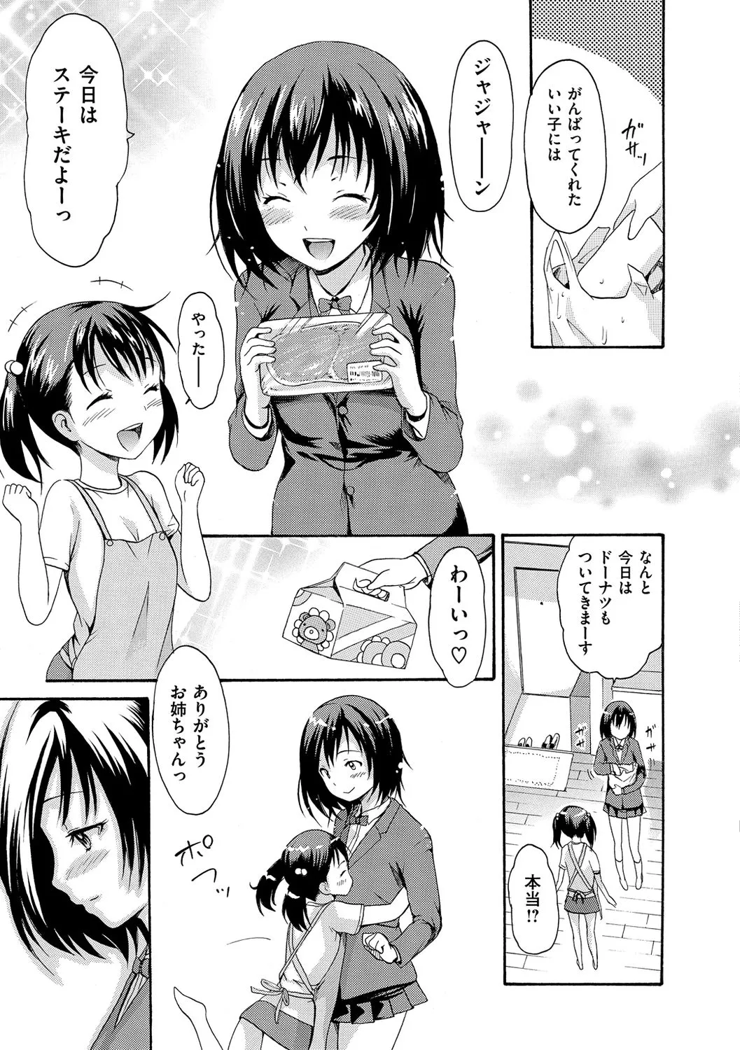 Page 326