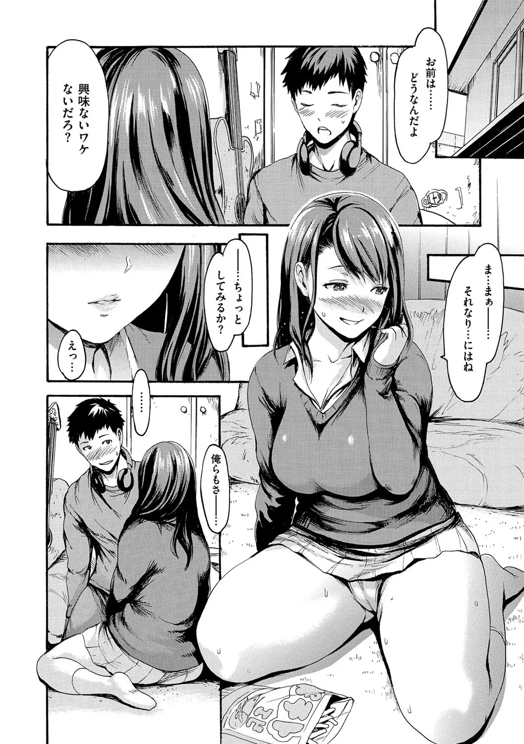 Page 51