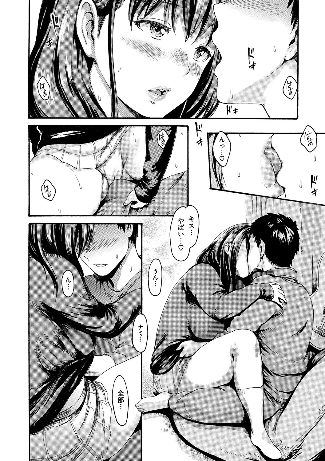 Page 55