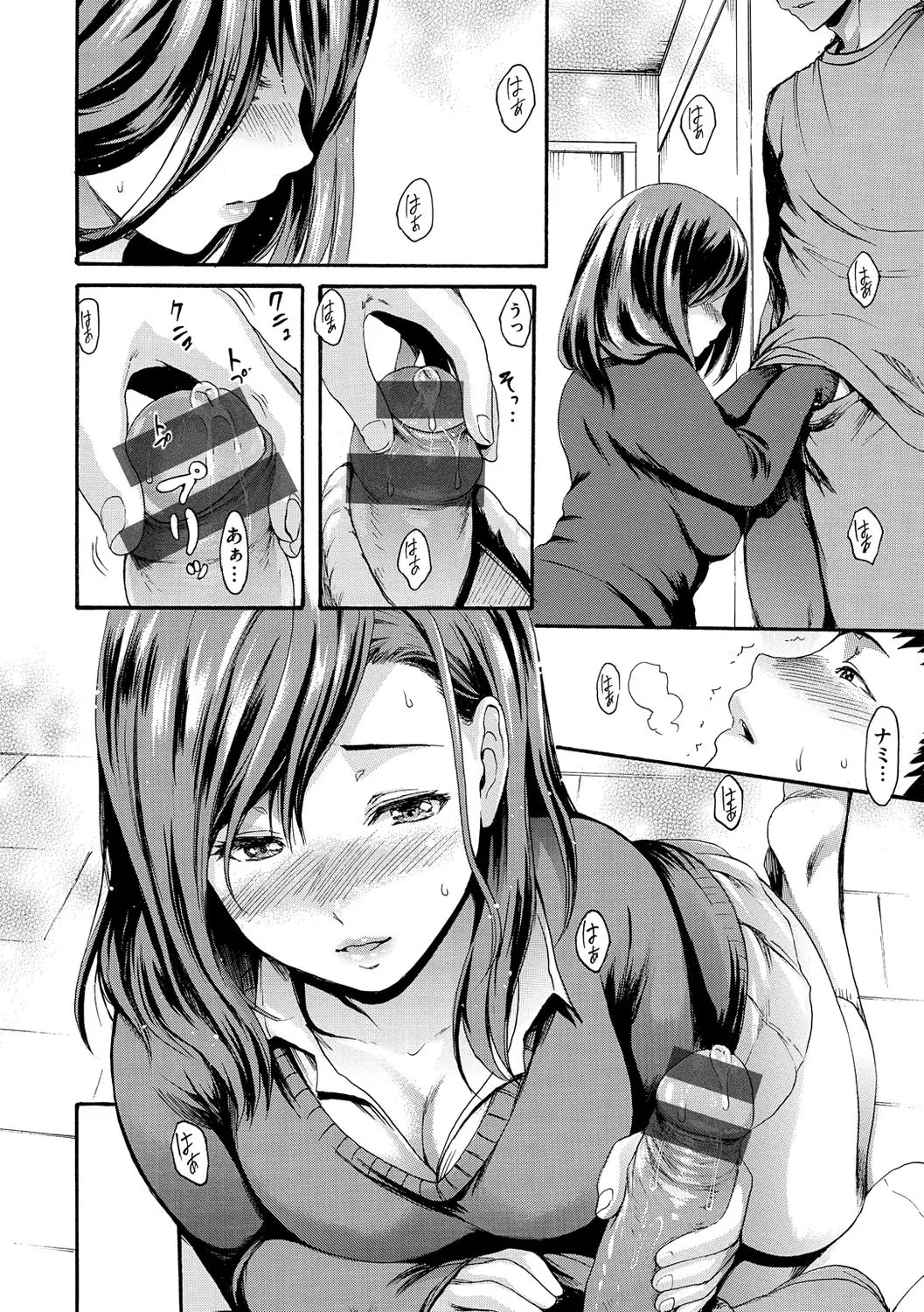 Page 59