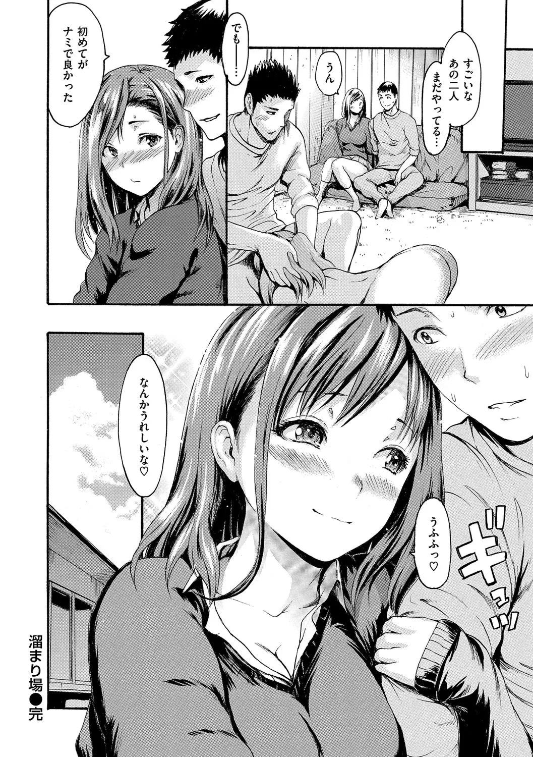 Page 73
