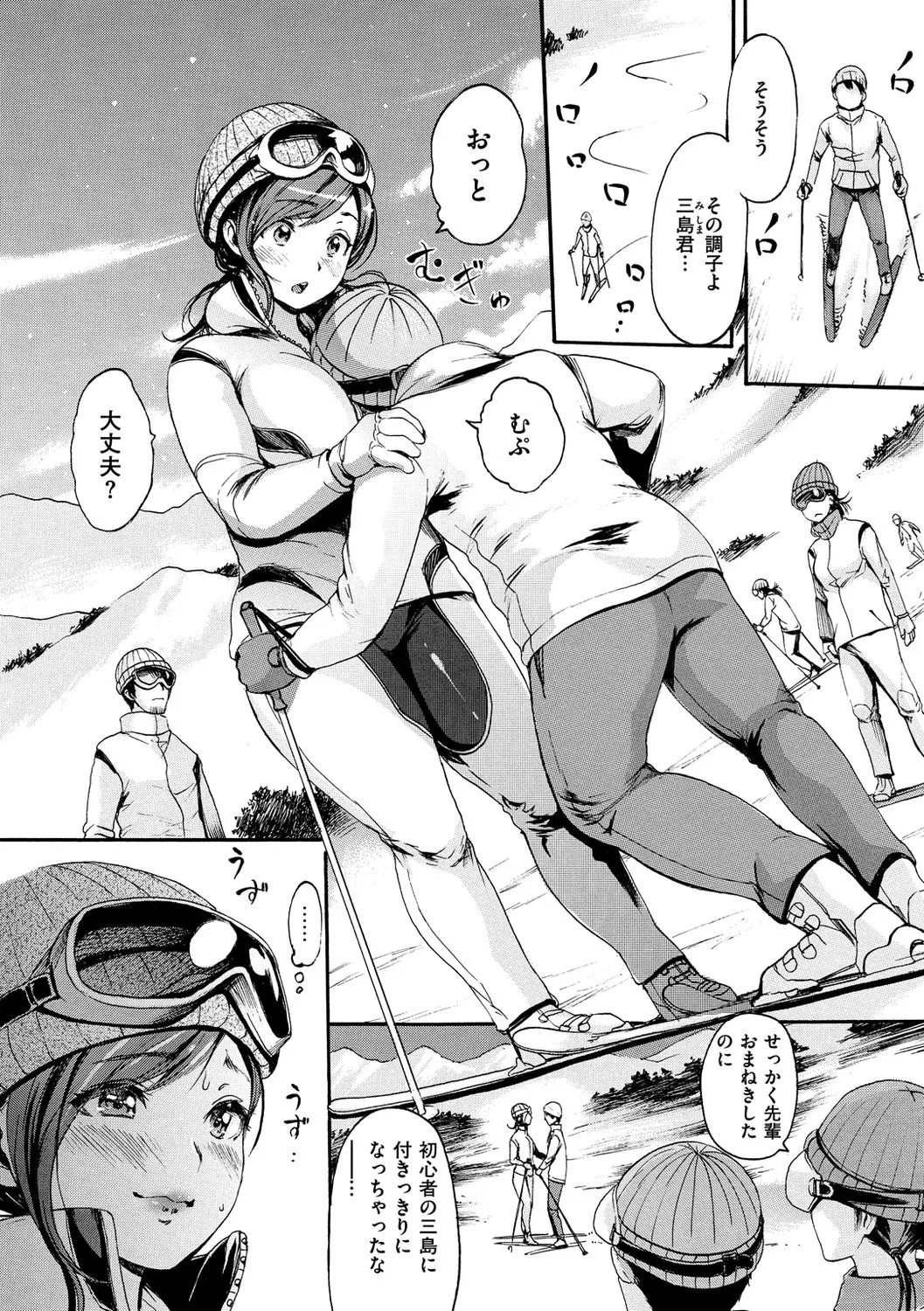 Page 97