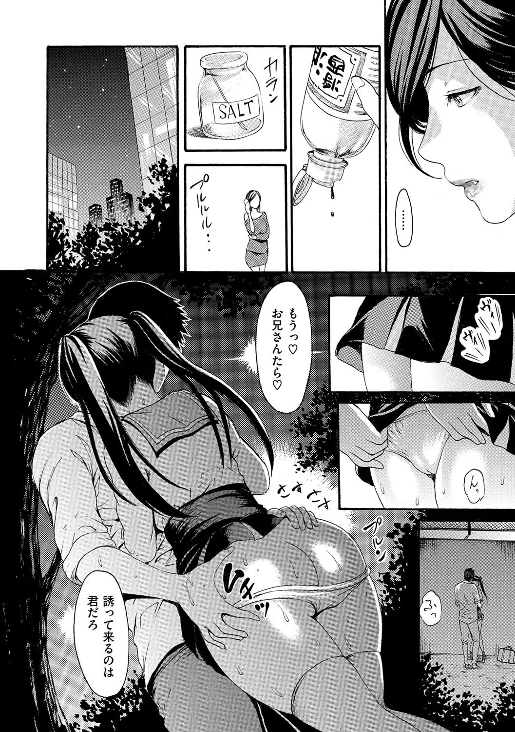 Page 128