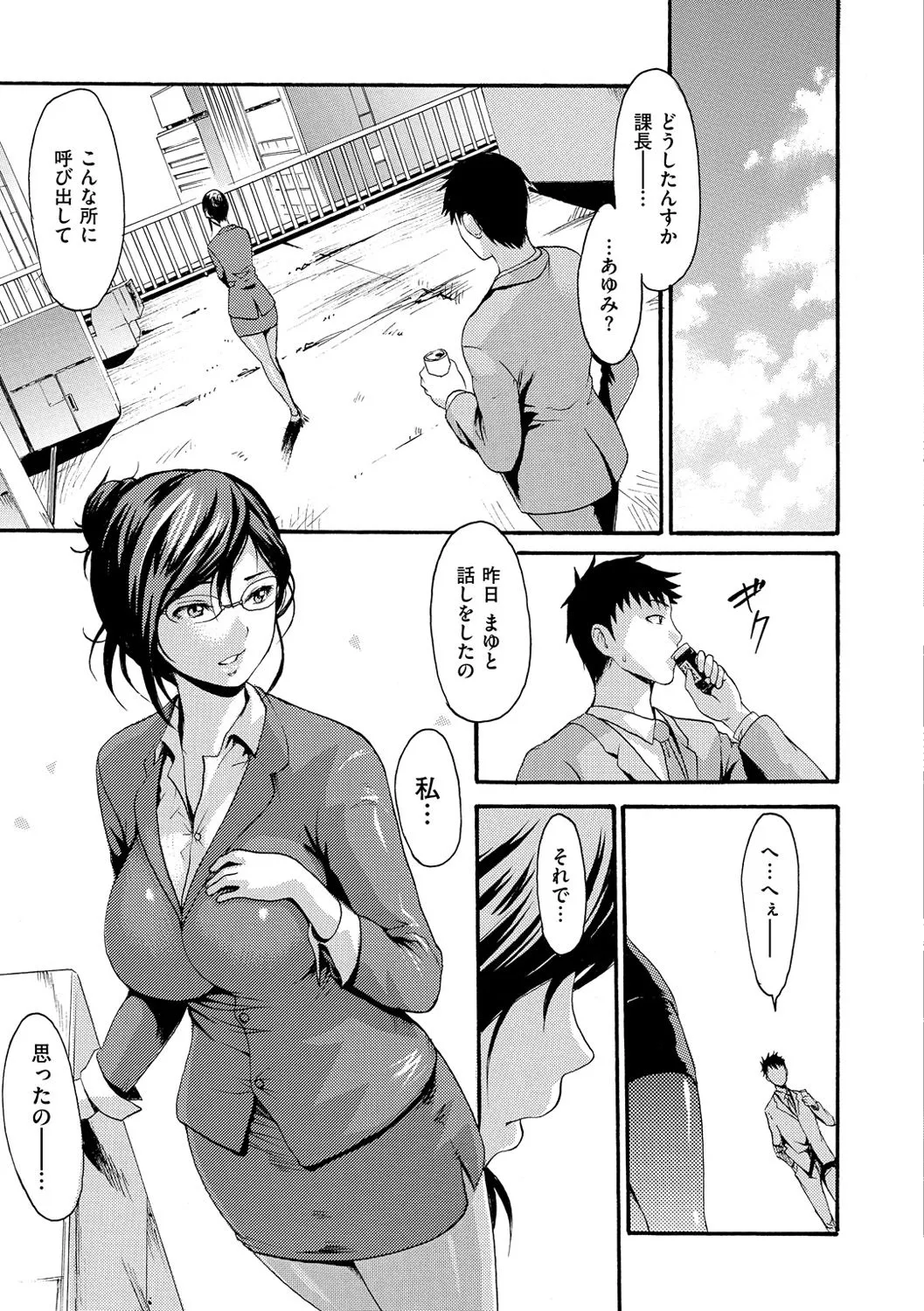 Page 135