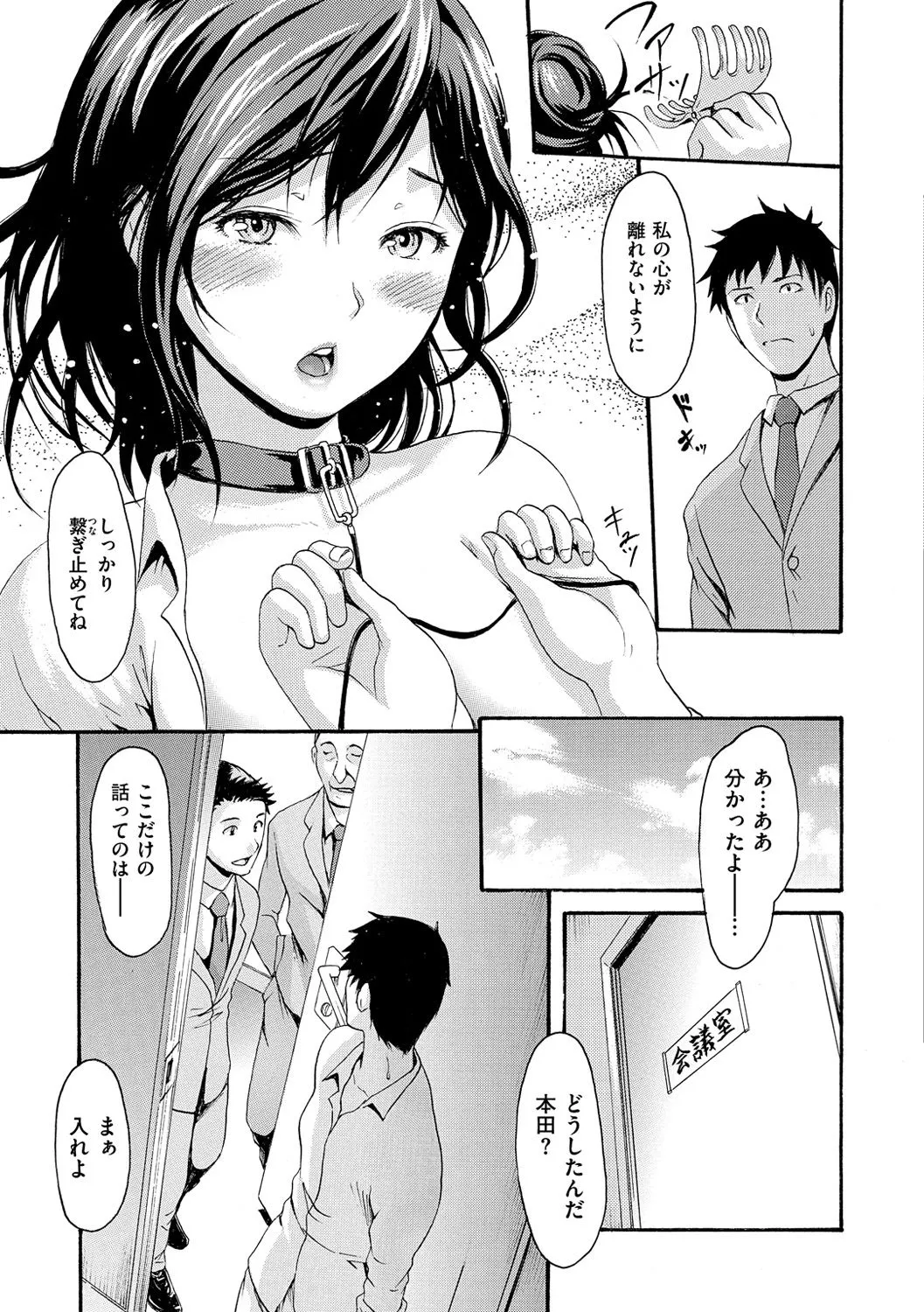 Page 137