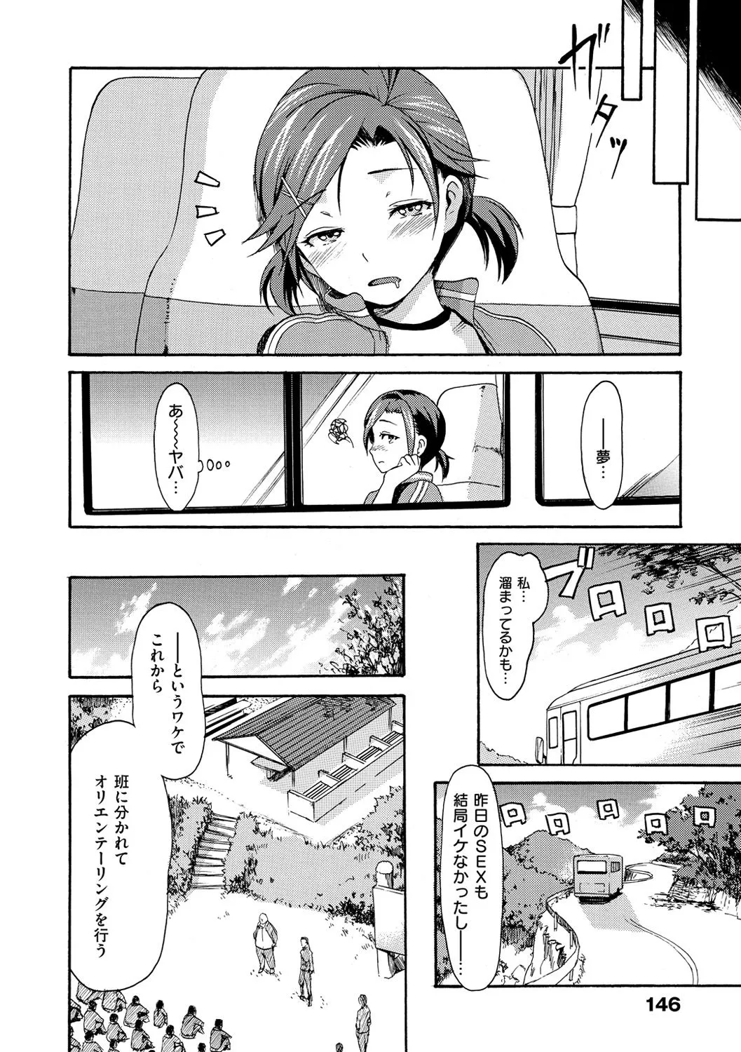 Page 148