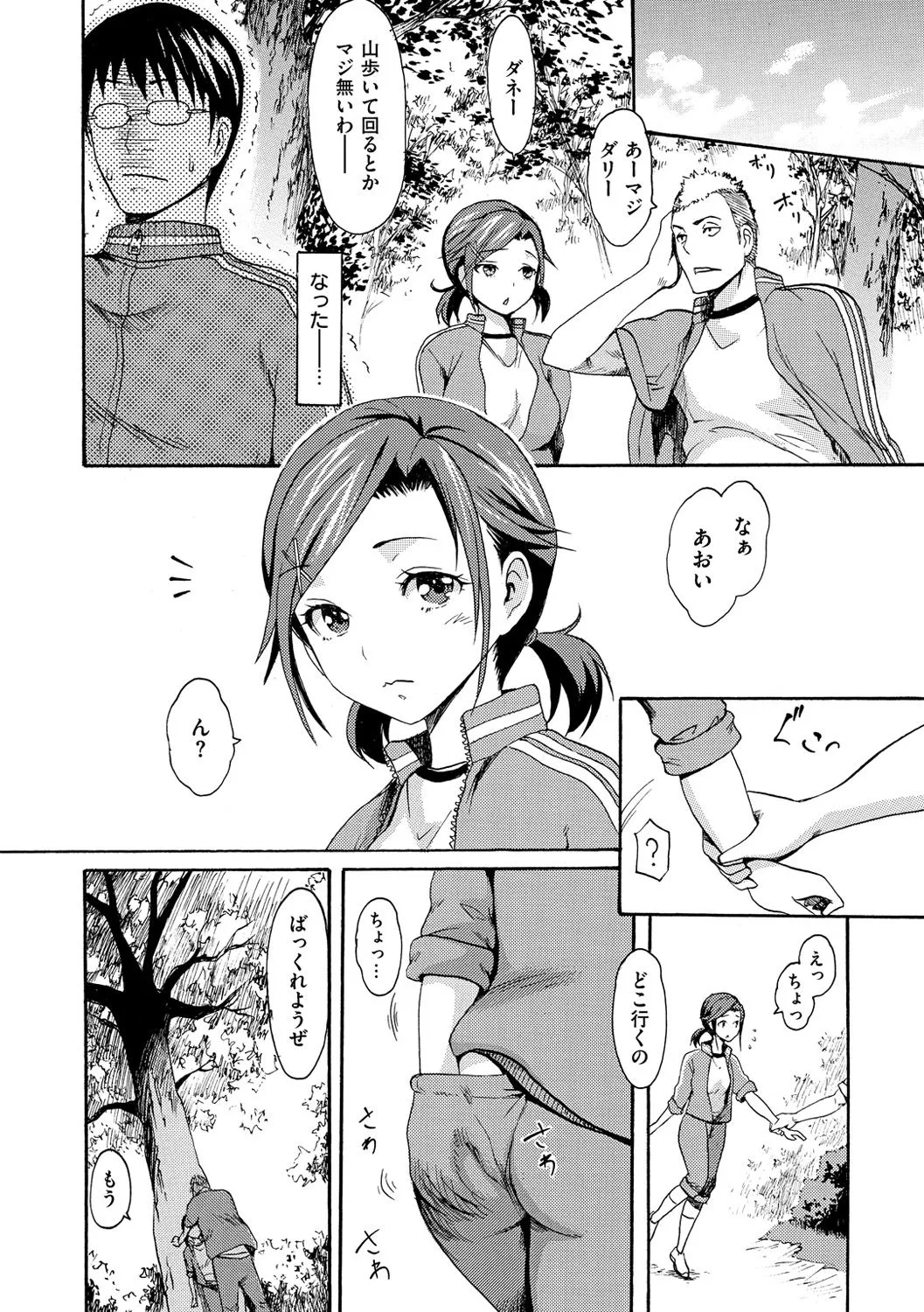 Page 150