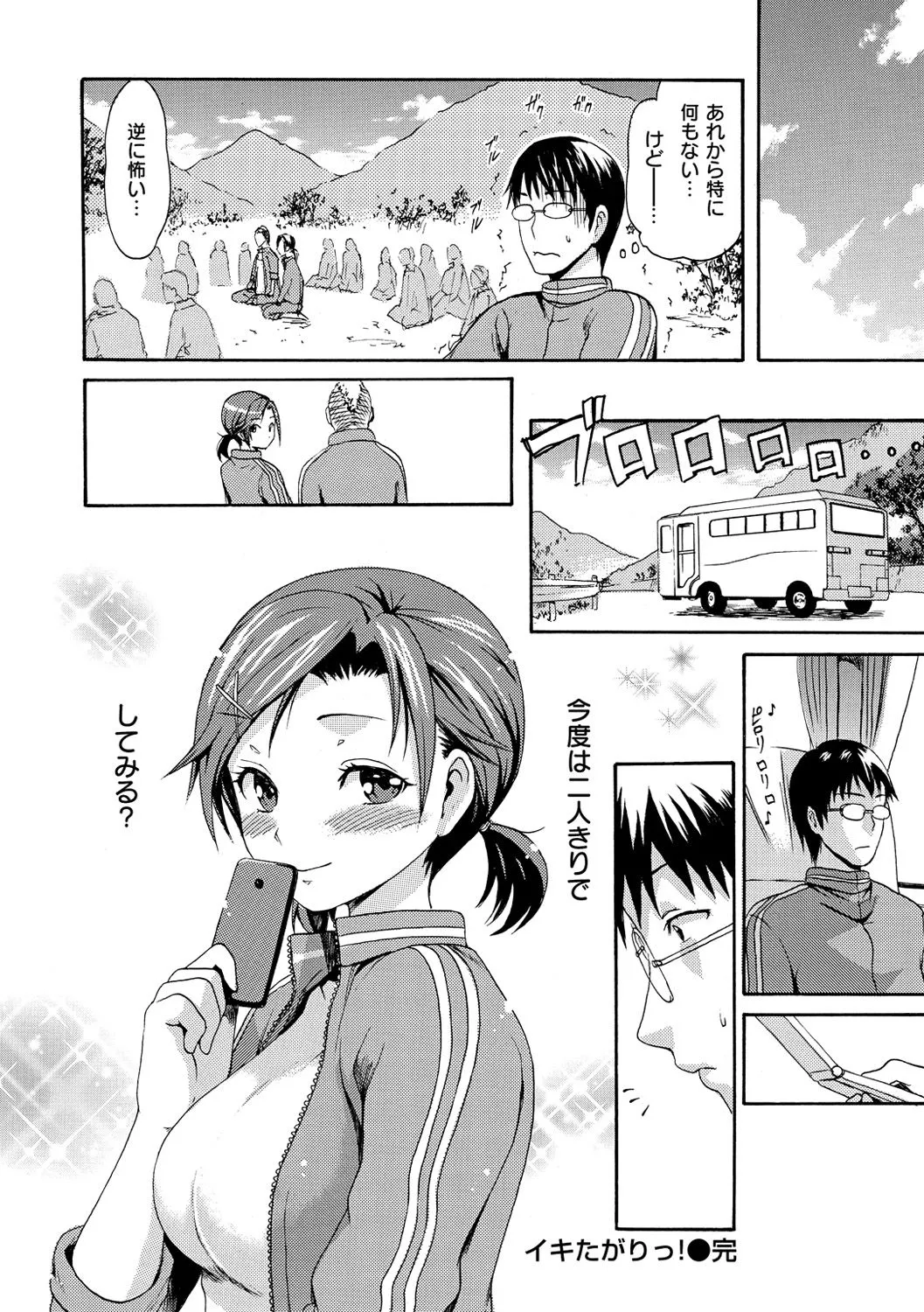 Page 168