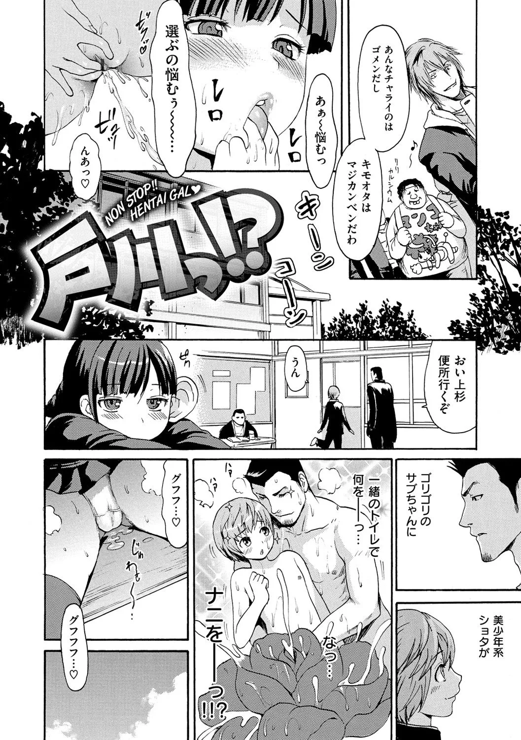 Page 170