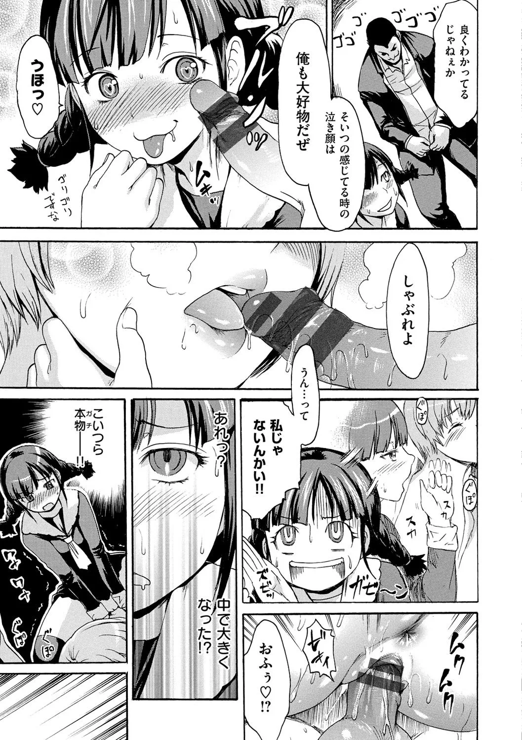 Page 177