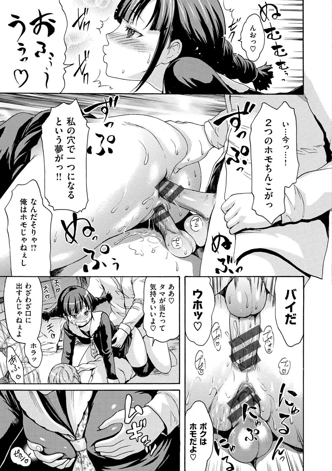 Page 179