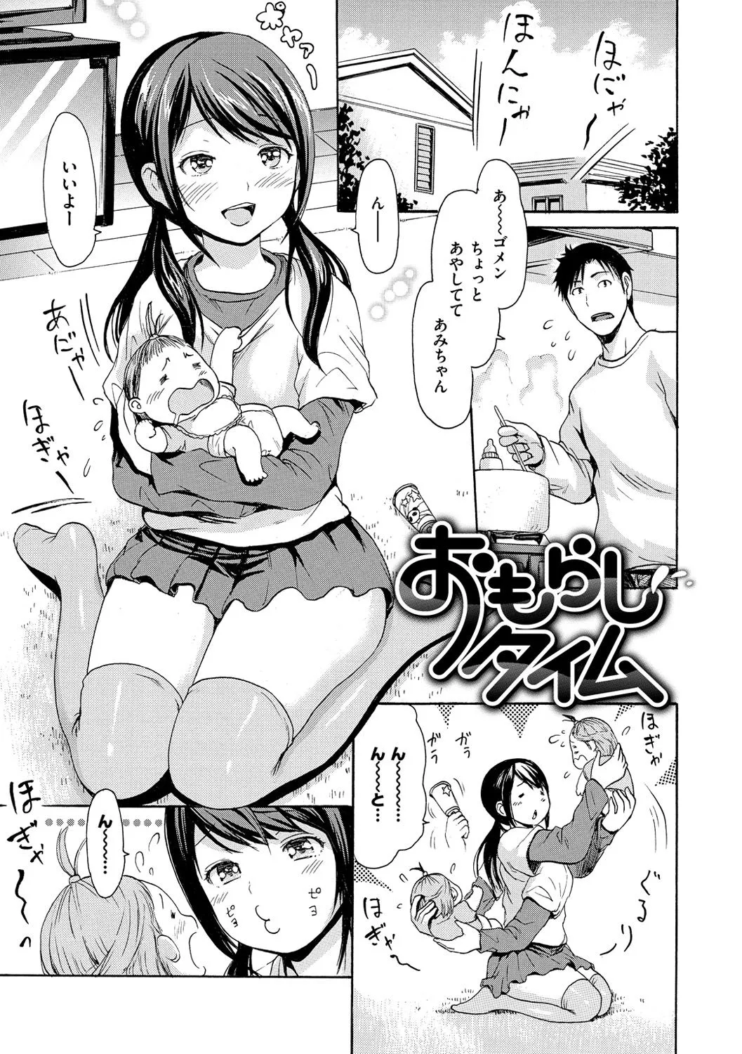 Page 65