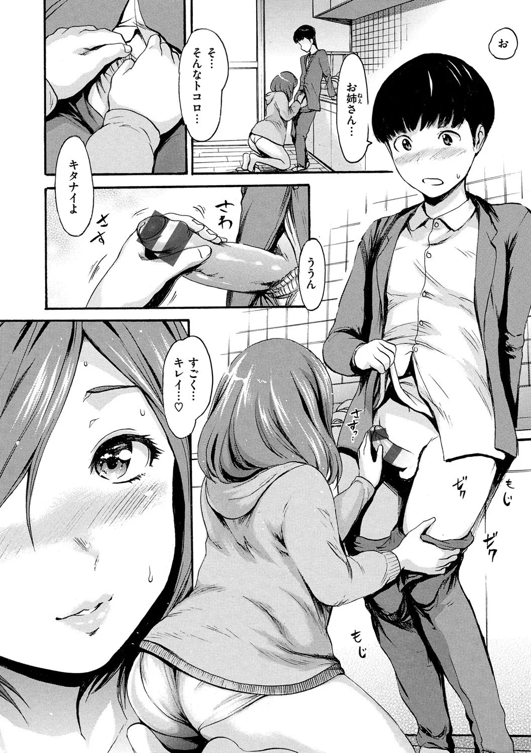 Page 129