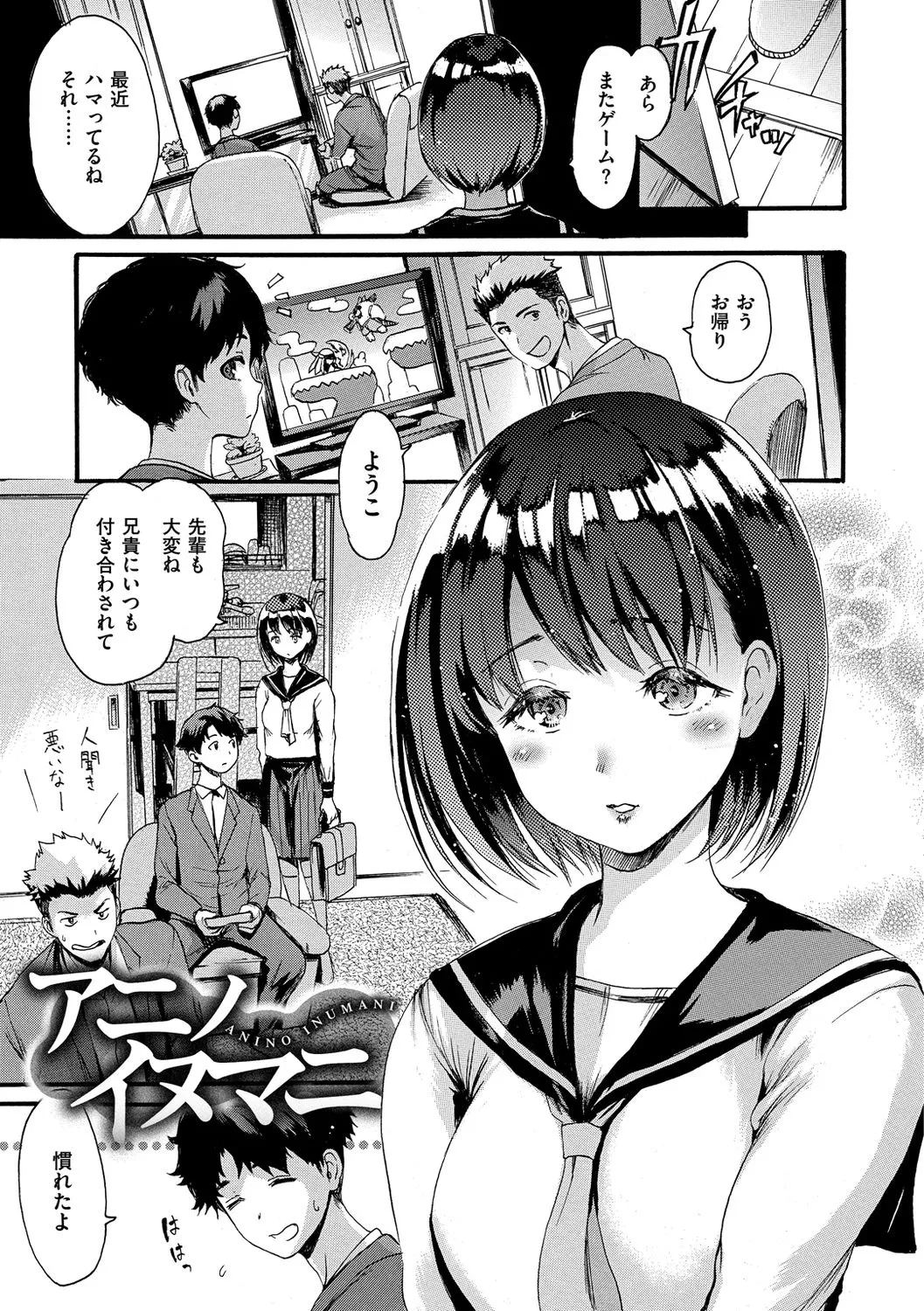 Page 142