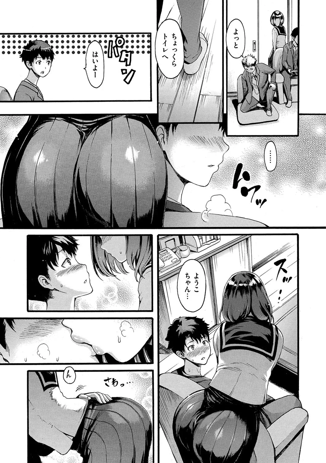 Page 146