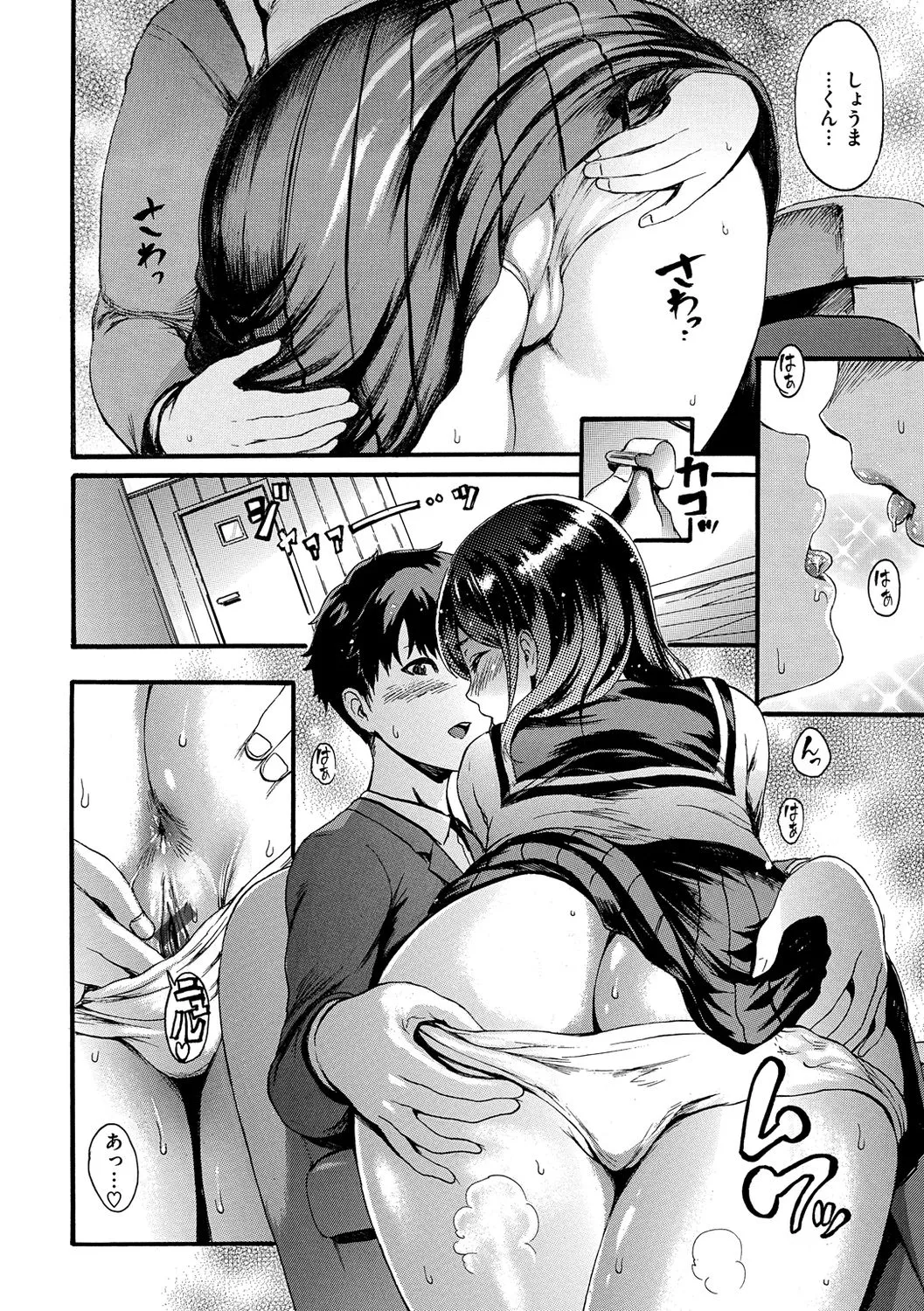 Page 147