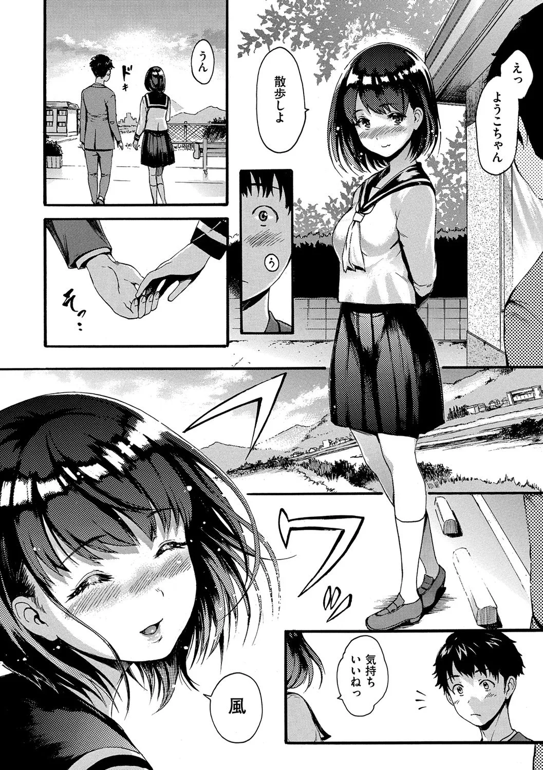 Page 151