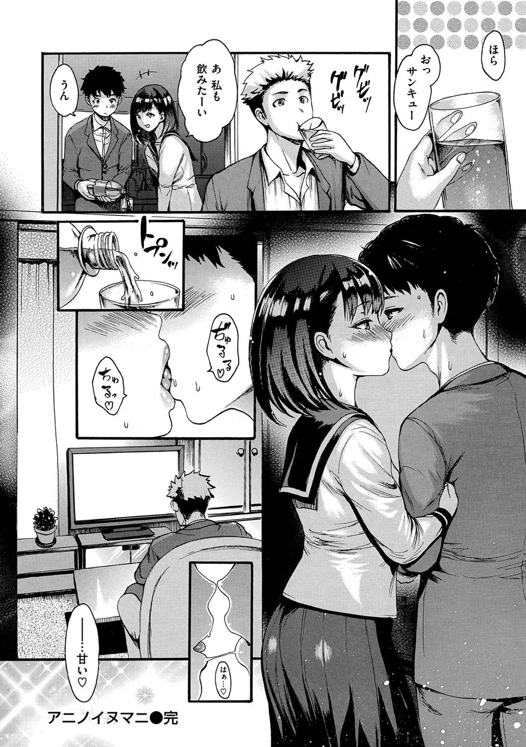 Page 161