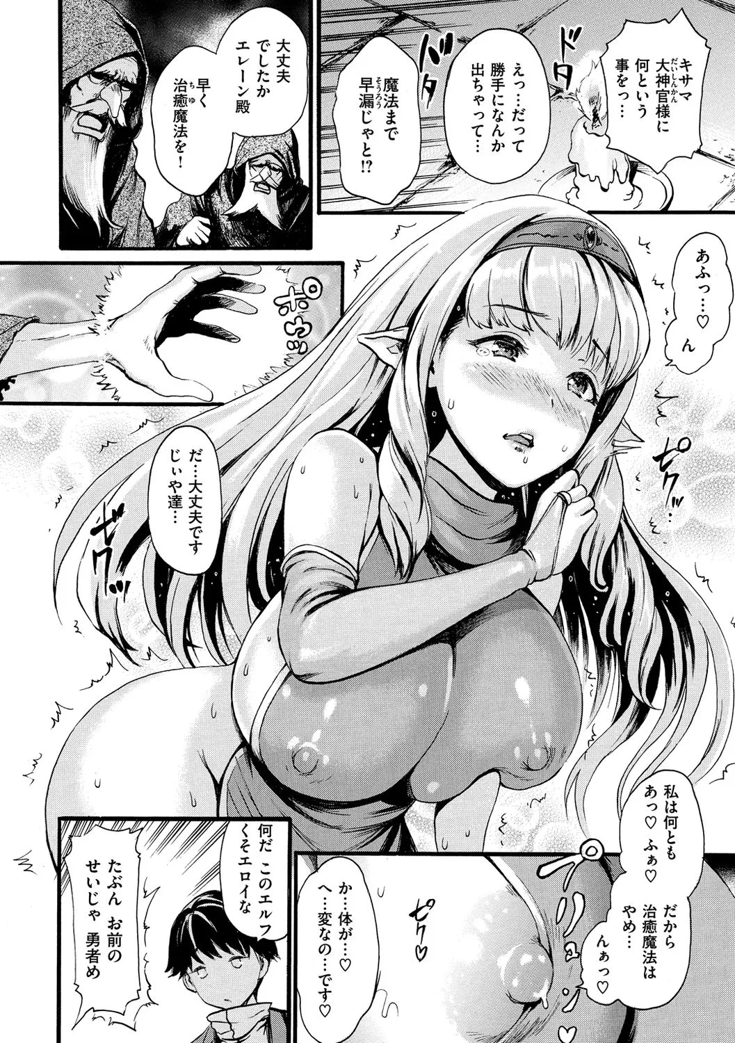 Page 167