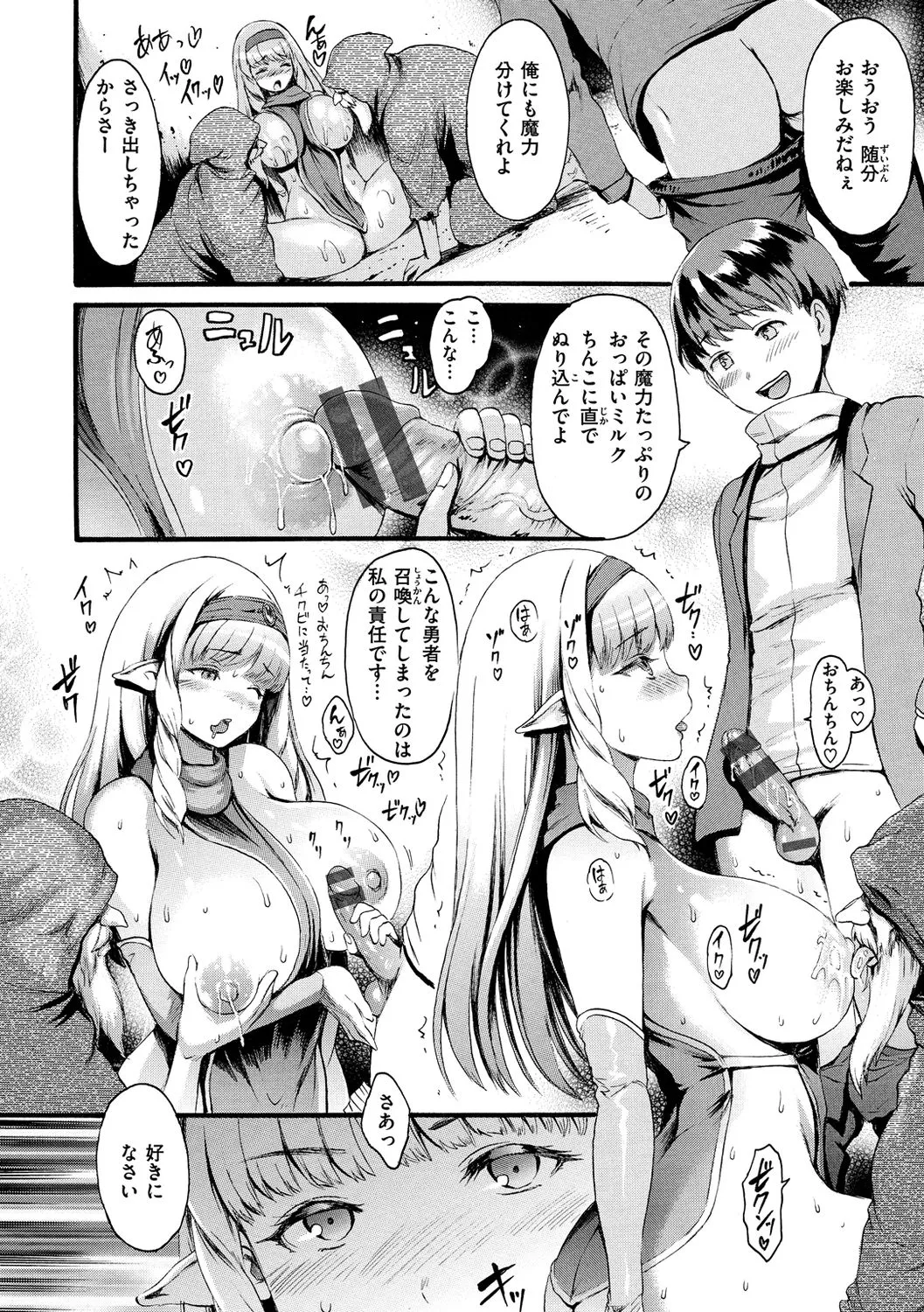 Page 171