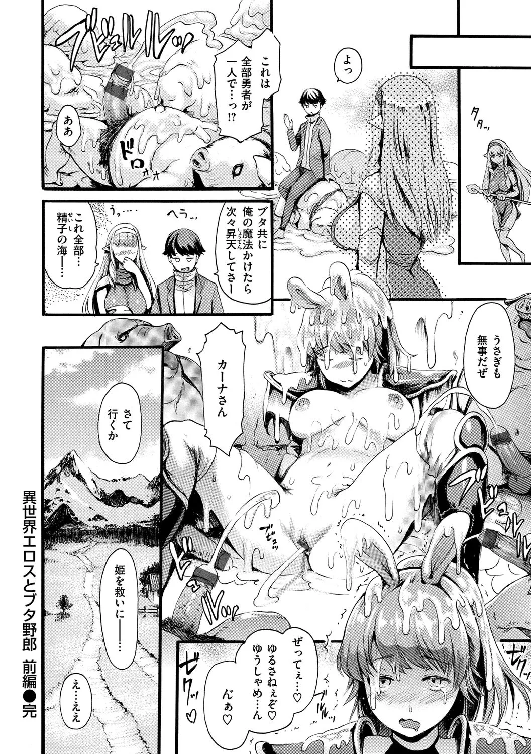 Page 183