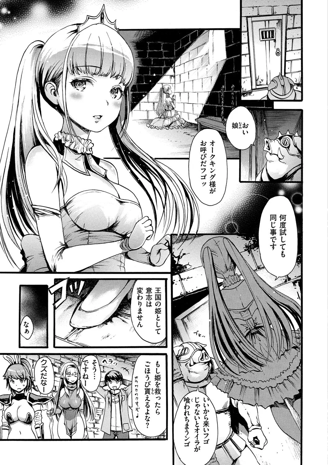 Page 186