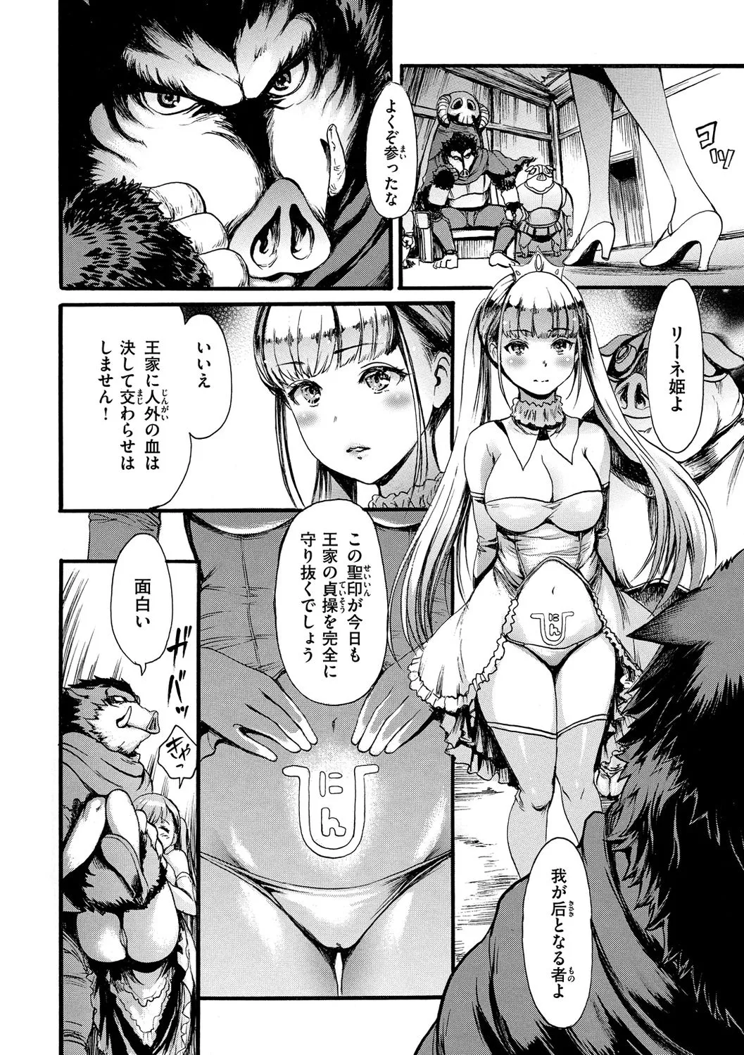 Page 187