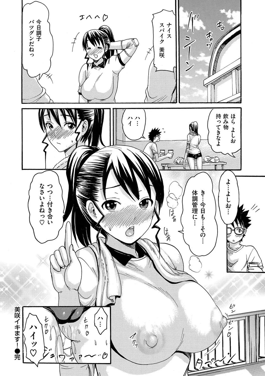 Page 136