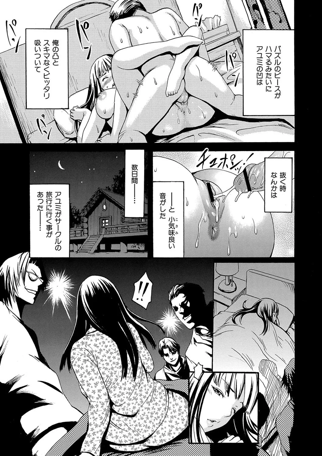 Page 139