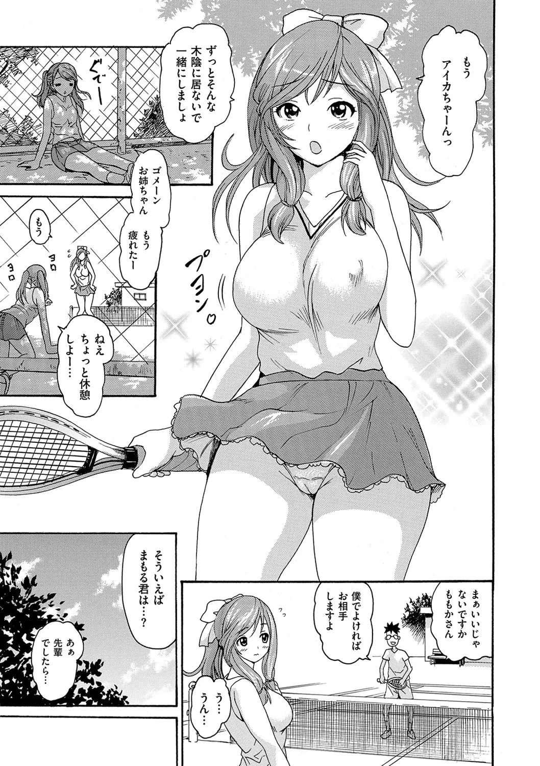 Page 147