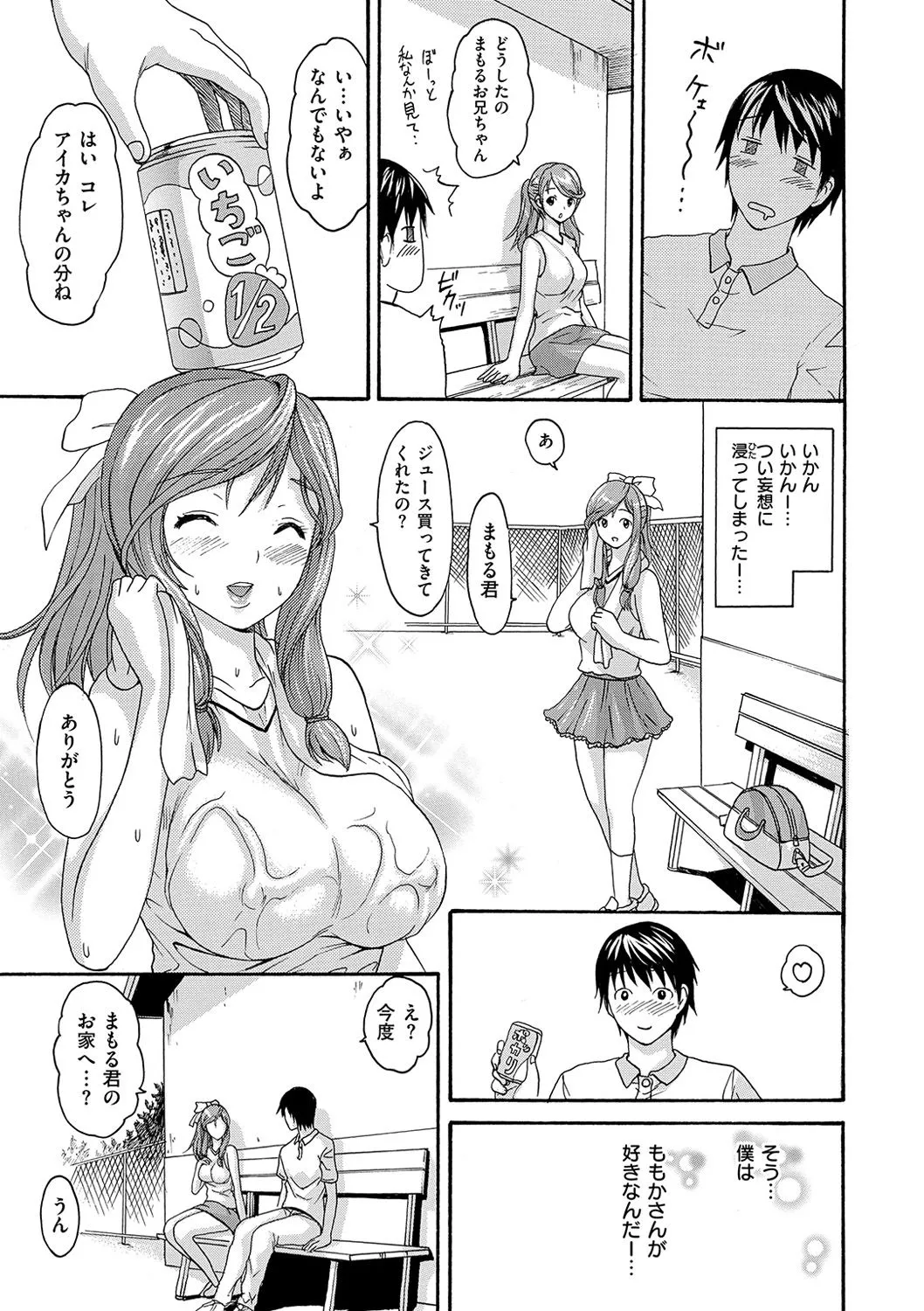 Page 153