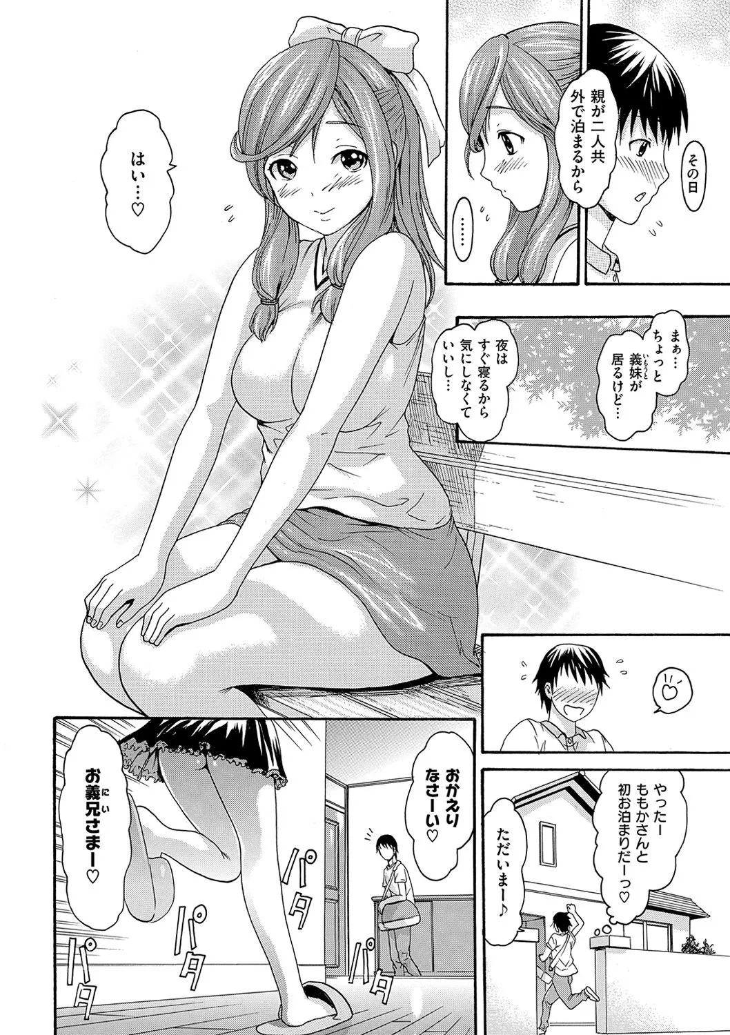 Page 154